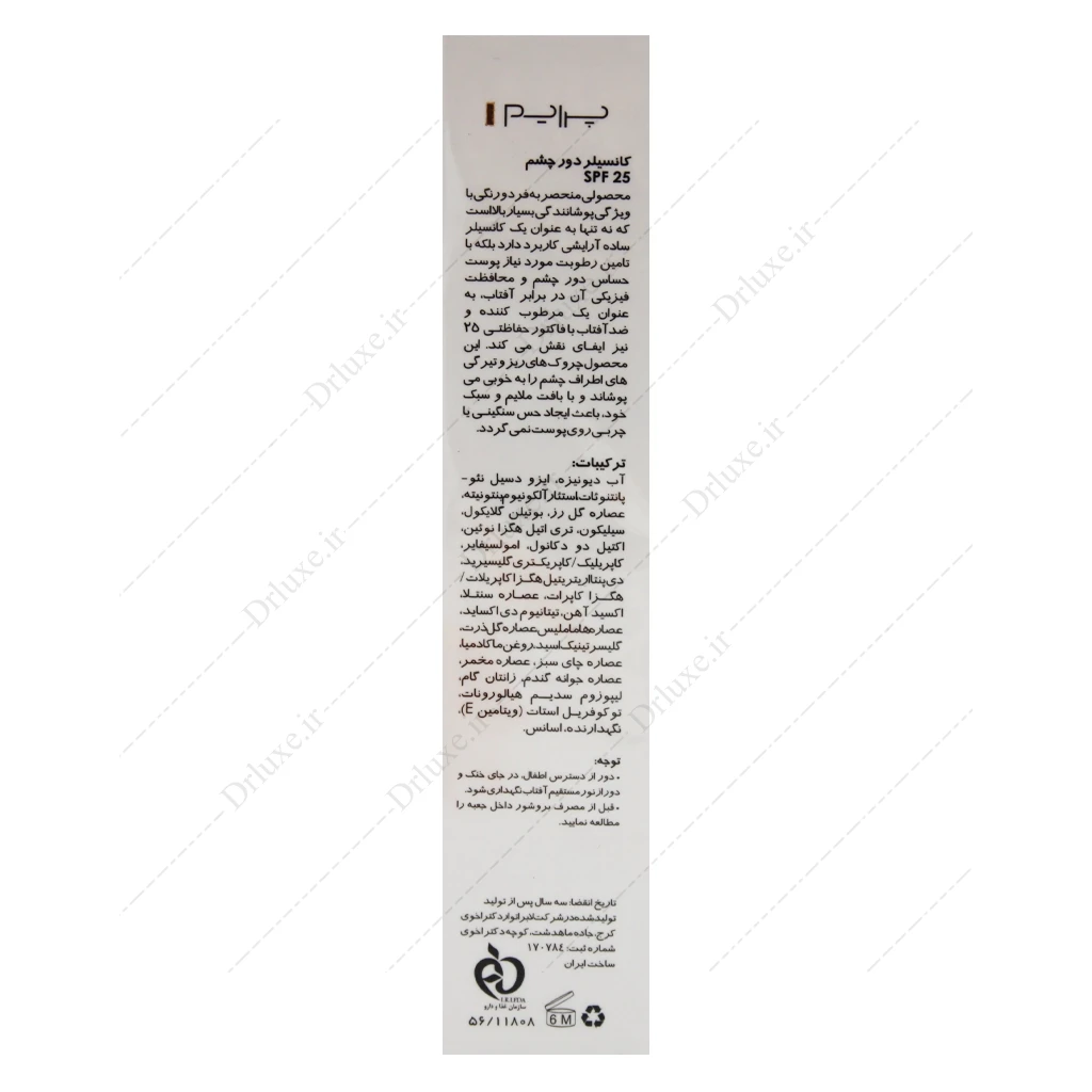 کانسیلر دور چشم پرایم SPF25 شماره 102 حجم 15 میلی لیتر - دکتر لوکس
